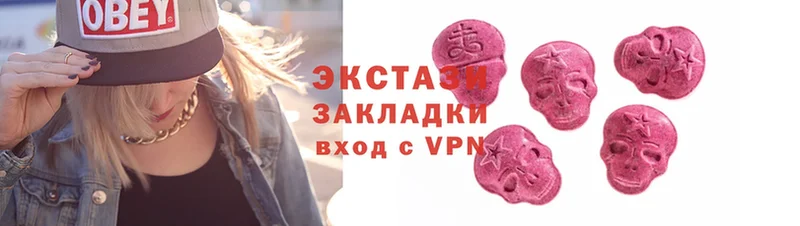 Ecstasy 250 мг  Ярцево 