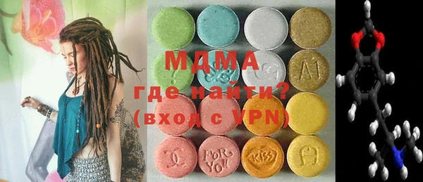 MDMA Богородицк