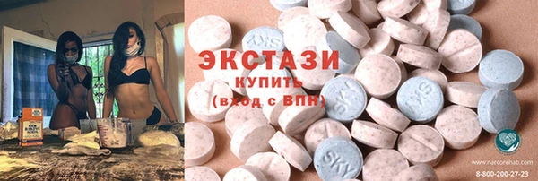 ECSTASY Бугульма