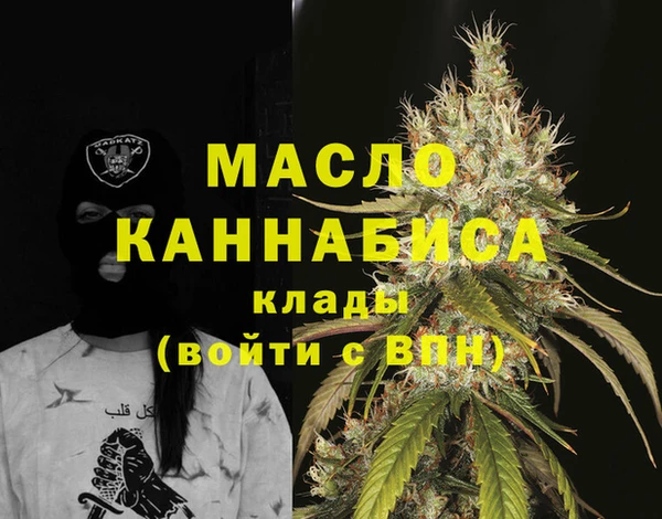 MDMA Богородицк