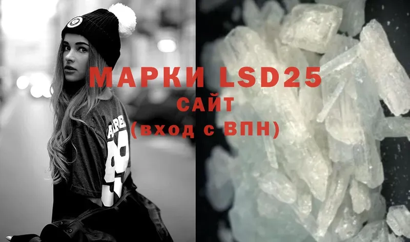 kraken ONION  где купить наркоту  Ярцево  LSD-25 экстази ecstasy 