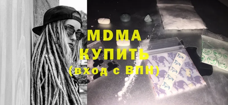 MDMA crystal  Ярцево 